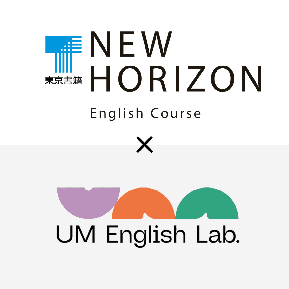 UM English Lab. | 洋楽で英語を学ぶ教材提供中